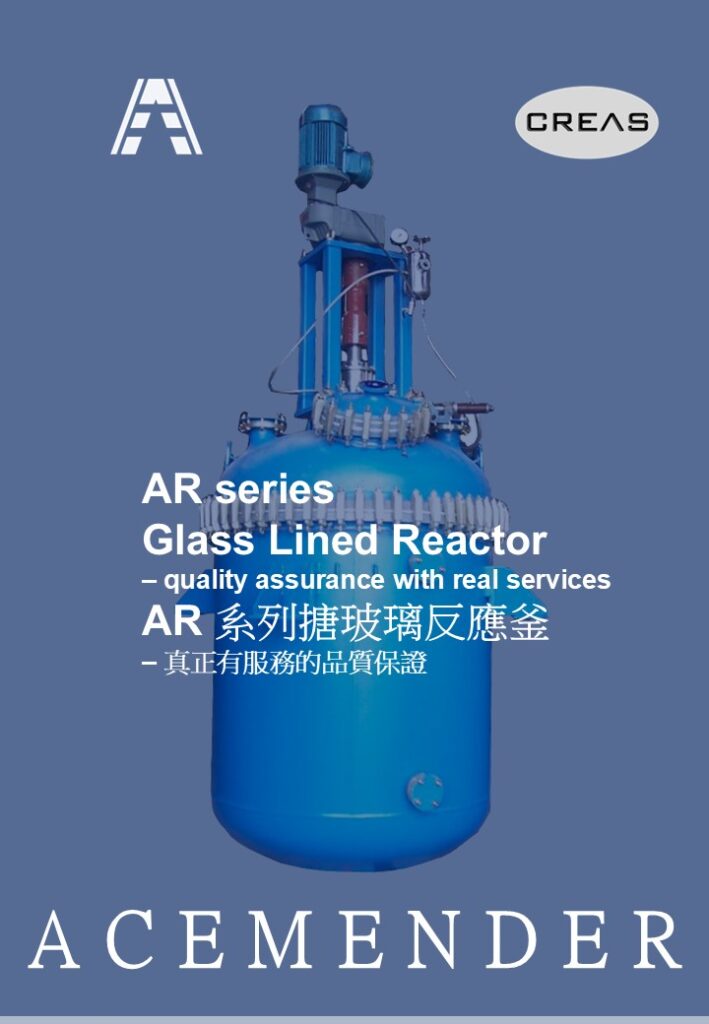 glass lined reactor