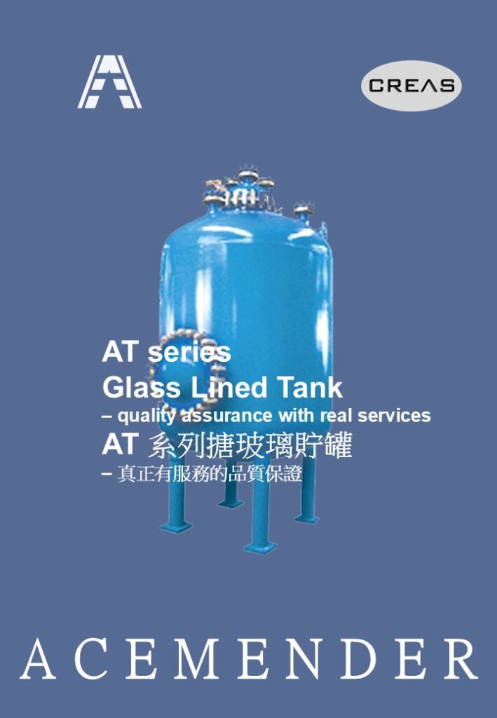 glass lined tank