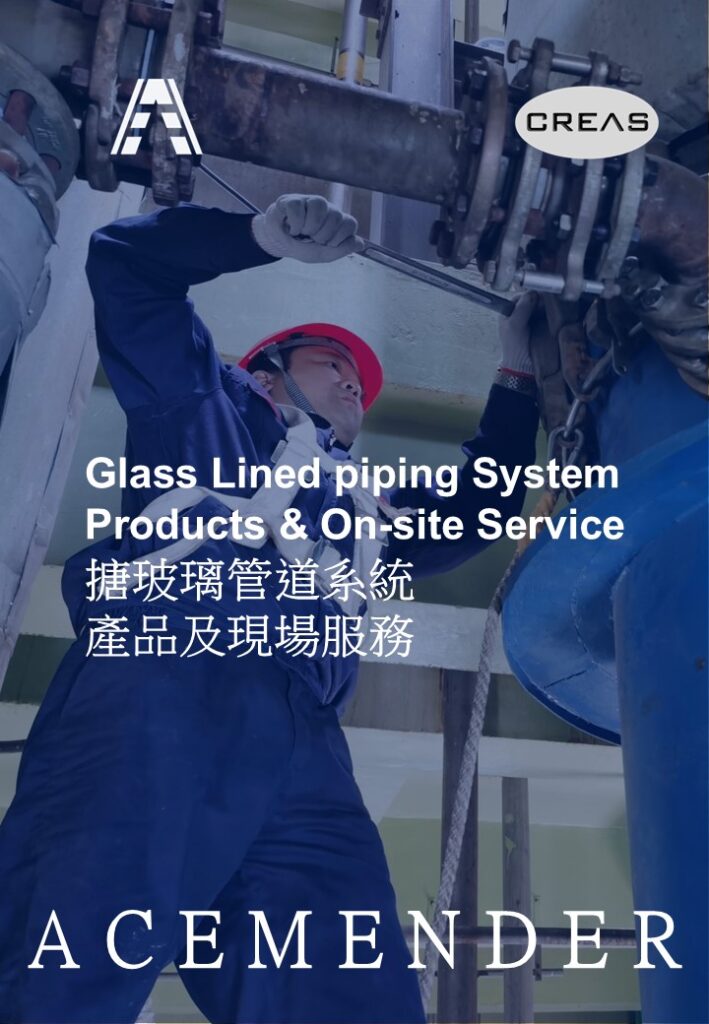 glass lined piping system